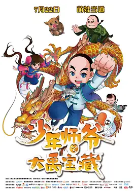 国产成人综合久久