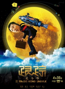 国产成人综合久久