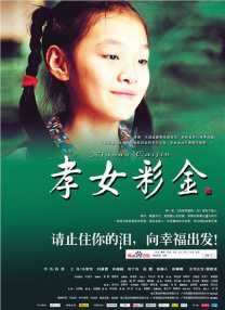 国产成人综合久久